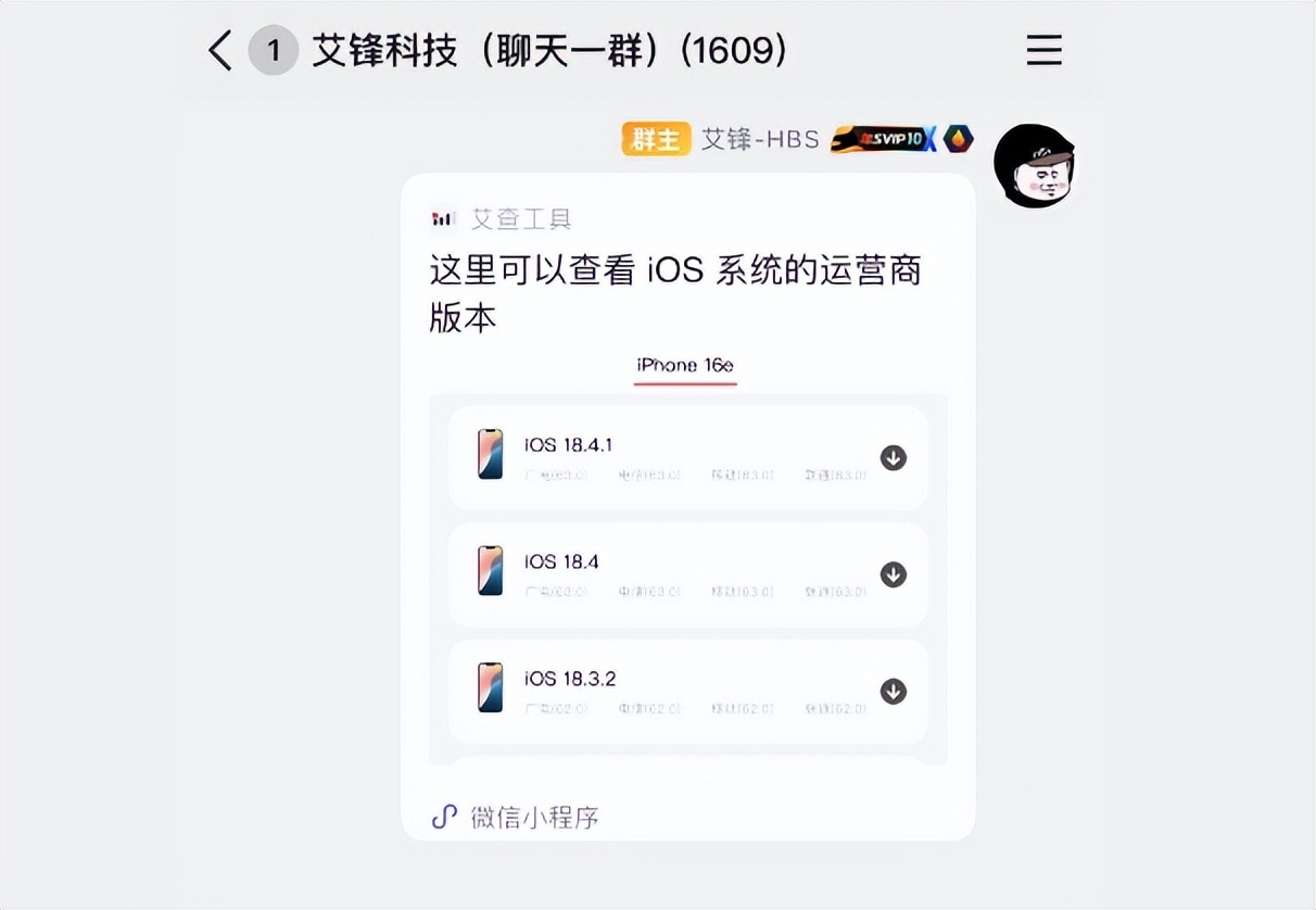 这功能!QQ 和 微信 互通了,这也太秀了吧