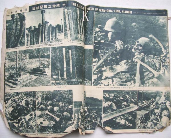 勿忘国耻!日本侵略军在黄石犯下的滔天罪行