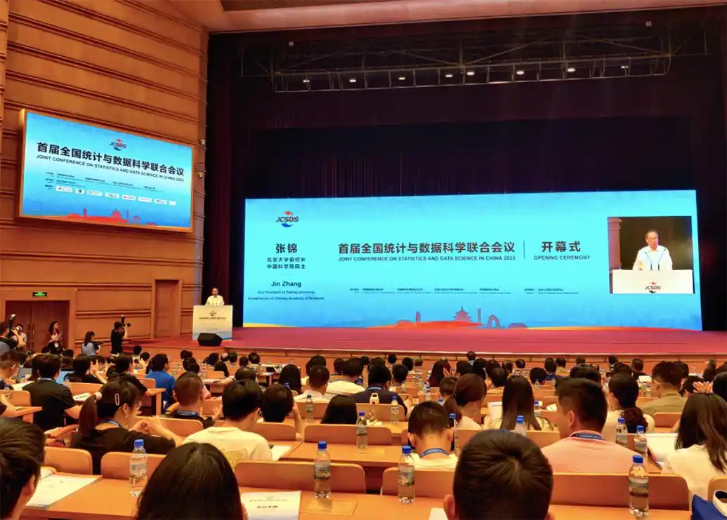 专家:AI时代的统计与数据科学要以解决重大实践课题为导向