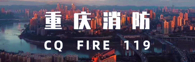 春季防火正当时 | 护“童”安全防当先,安全小课堂开讲啦!