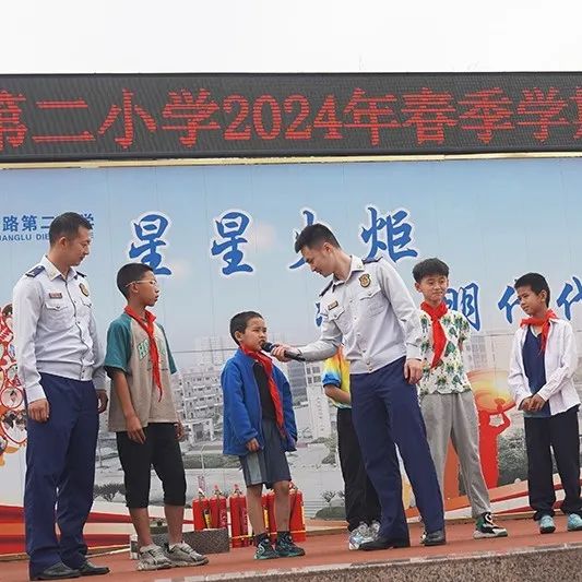 春季防火正当时 | 护“童”安全防当先，安全小课堂开讲啦！