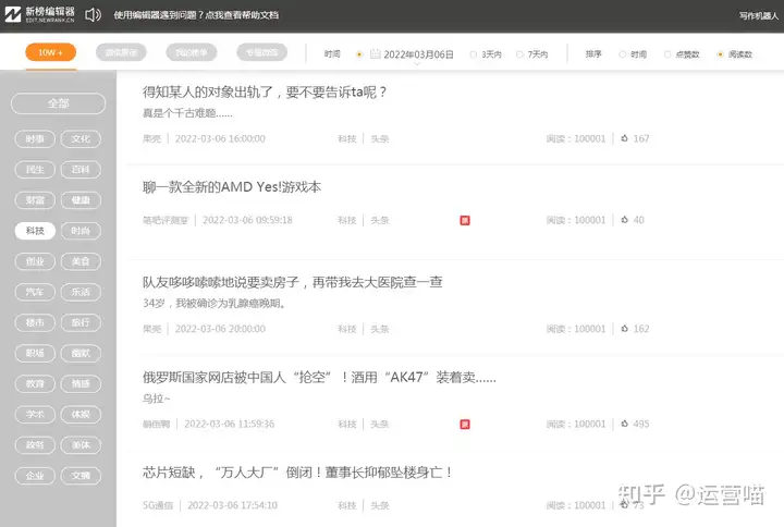 个人微信公众号一开始怎么涨粉的？