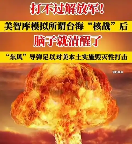 美国媒体炮轰中国空间站全中文操作荒唐解析