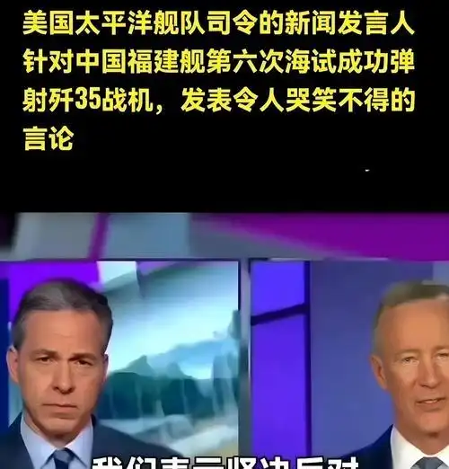 美国媒体炮轰中国空间站全中文操作荒唐解析