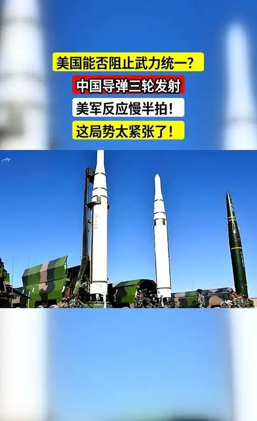 美国媒体炮轰中国空间站全中文操作荒唐解析