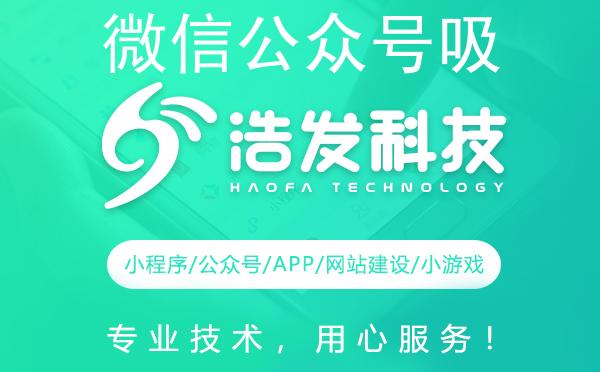 微信公众号吸粉秘籍：打造爆款内容的策略