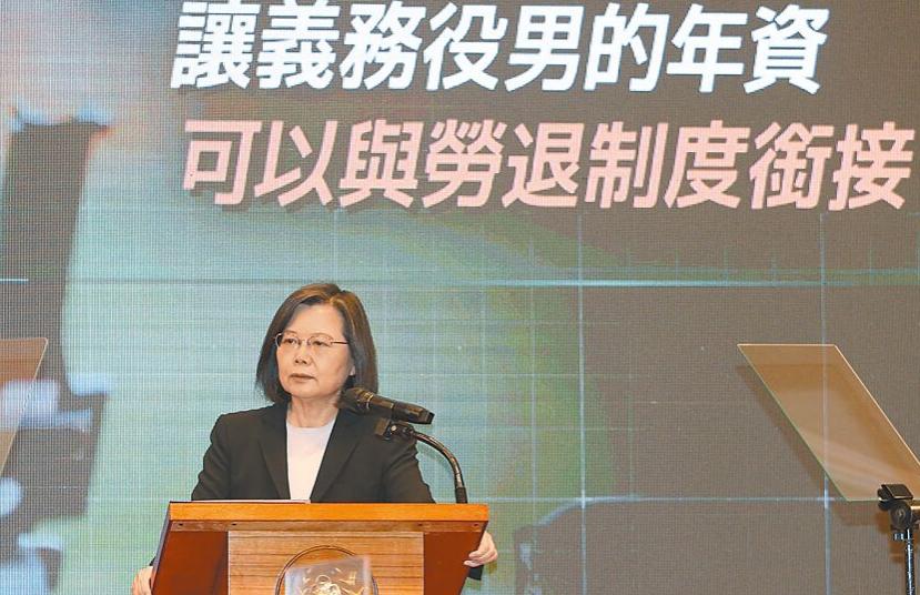 时隔745天,蔡英文公开答记者问!被轰:仍不知“谦卑为何物”