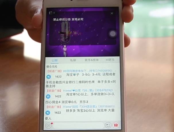 动动手指就月入上万？贵阳一女士经历后发现有猫腻……这个群体中招率最高！