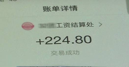 动动手指就月入上万？贵阳一女士经历后发现有猫腻……这个群体中招率最高！