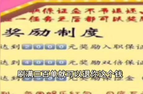 动动手指就月入上万？贵阳一女士经历后发现有猫腻……这个群体中招率最高！