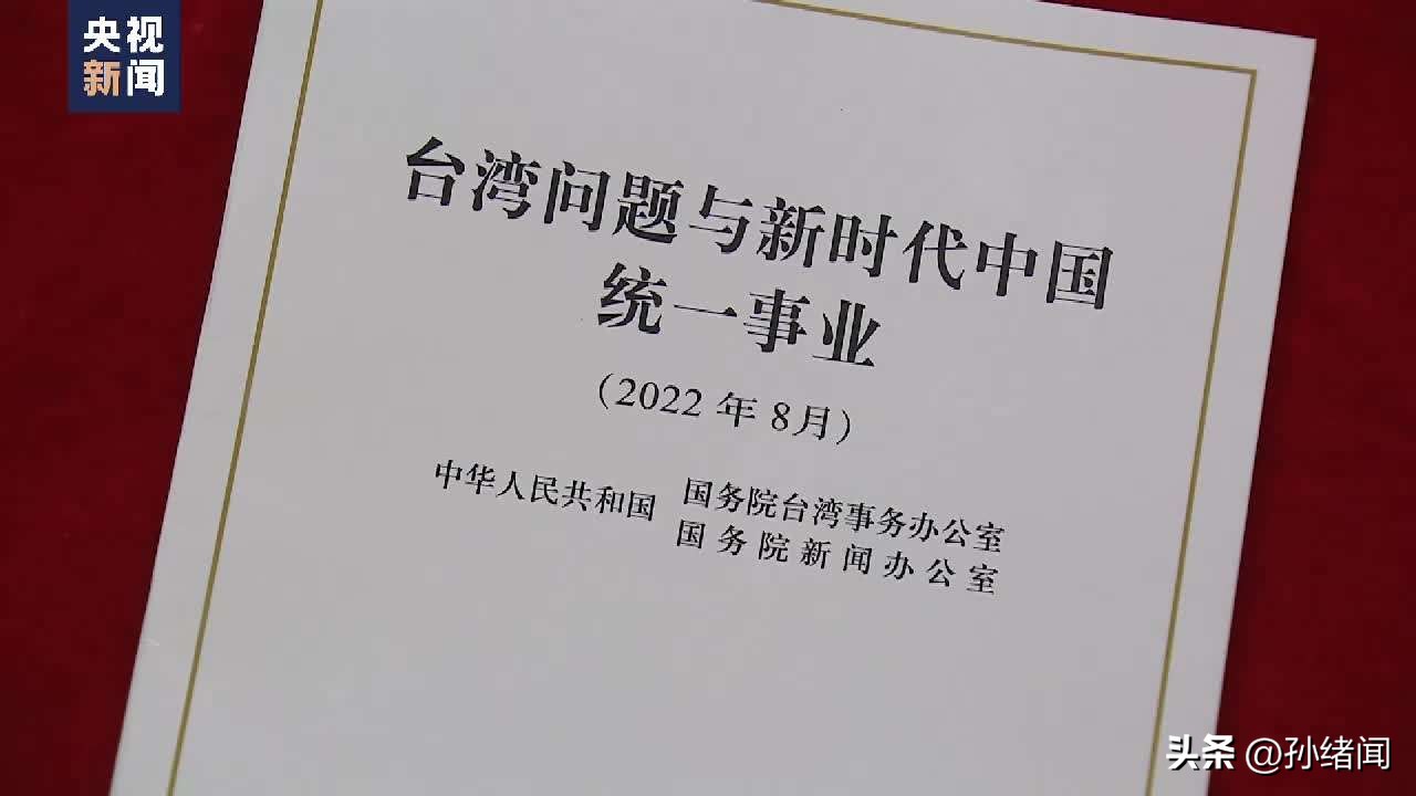 蔡英文释放“善意”，称已准备派人赴四川救灾，随时可以进行救援