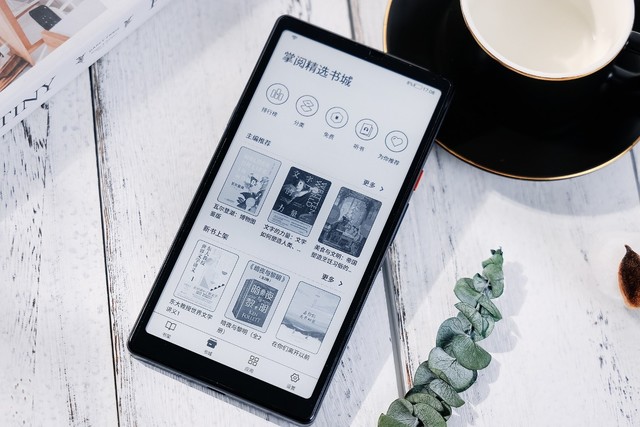 海信HiReader阅读器上市发布 护眼阅读创新升级