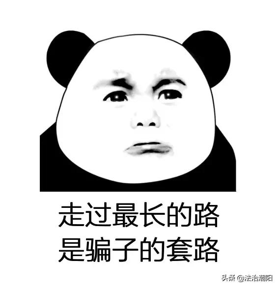 暑假找兼职请小心，警惕“IS语音”新型骗局！