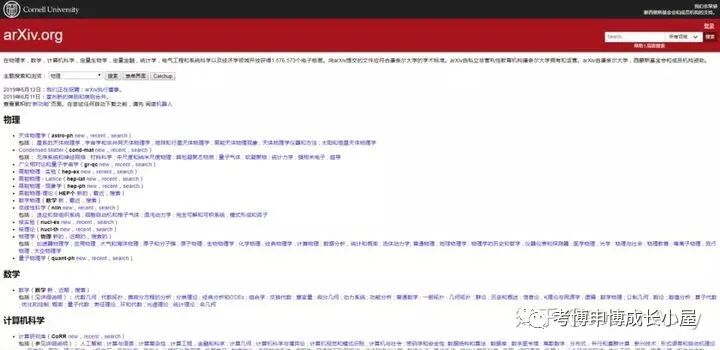 【最全汇总】24个免费下载论文、查找文献的神级网站合集，超实用！