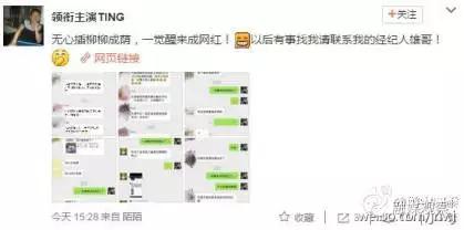 “辟谣”?反转!谁在充当着“全民记者”?