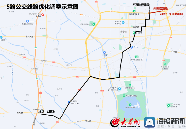 更便民！近期济宁公交将优化调整三条公交线路