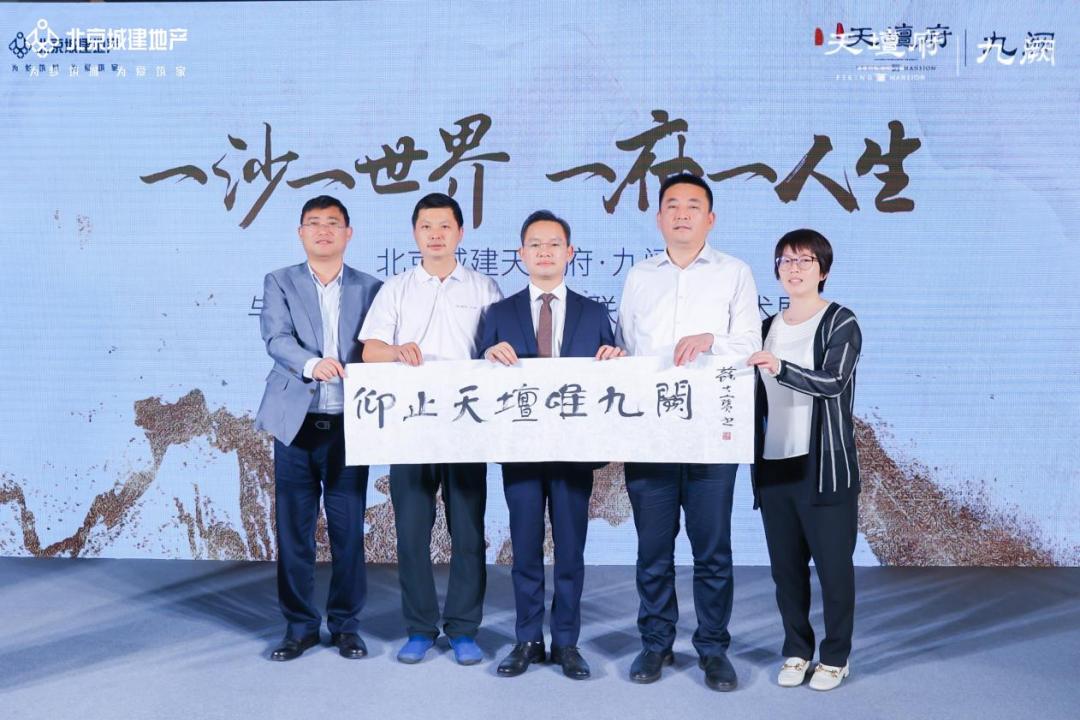 天坛府·九阙沙画艺术对白，于时空流动处传承经典