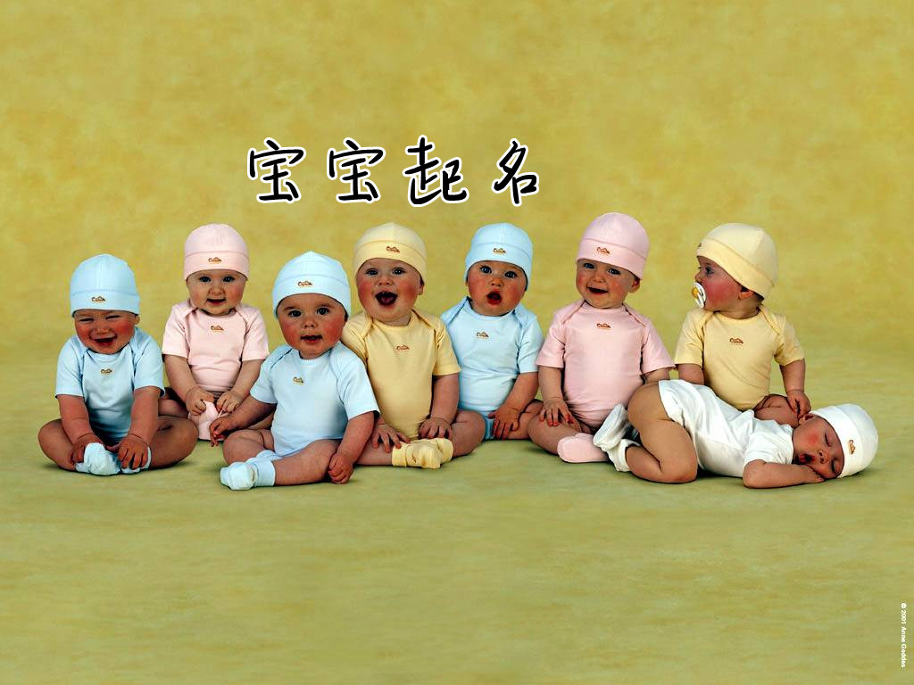 取名时一定要注意谐音梗，10个爆笑的名字，让人浮想联翩