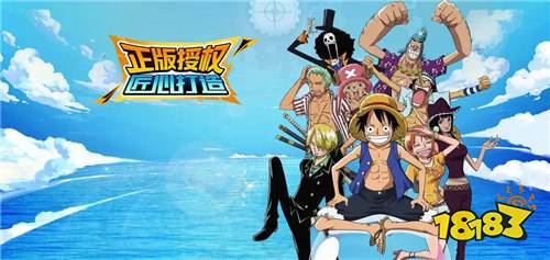 好玩的海贼王单机游戏有哪些 全人物版的海贼王单机游戏推荐
