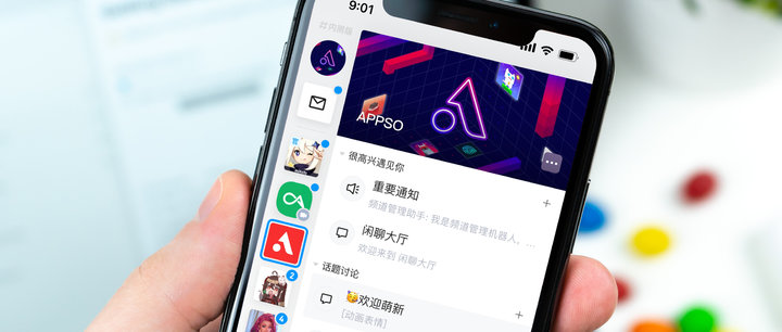 QQ 开始内测「QQ 频道」!这个「第二重要」的新功能,到底怎么玩?