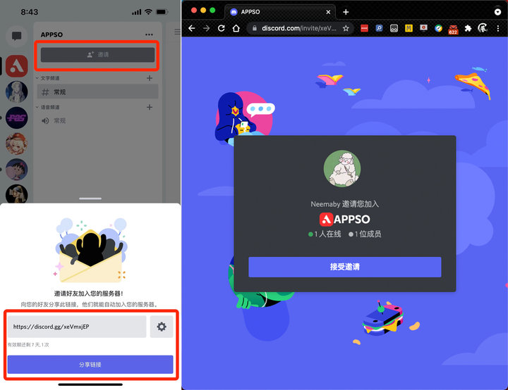 QQ 开始内测「QQ 频道」!这个「第二重要」的新功能,到底怎么玩?
