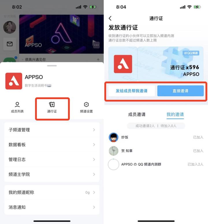 QQ 开始内测「QQ 频道」!这个「第二重要」的新功能,到底怎么玩?