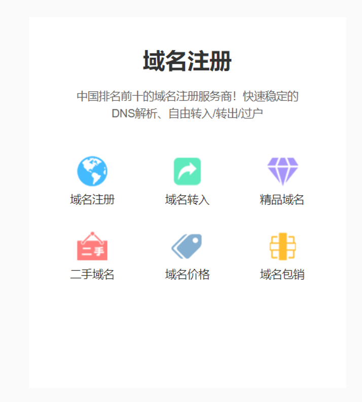 国外代理服务器有哪些作用？贝锐的国外域名注册服务具体怎么设置？
