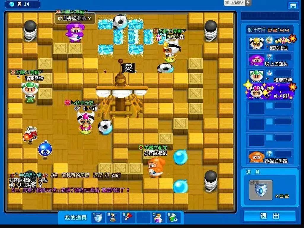 《QQ堂》的崛起，进击的腾讯游戏