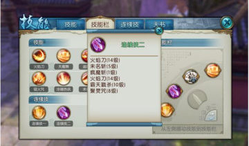 诛仙手游鬼王PK技能搭配 诛仙手游鬼王PK技巧