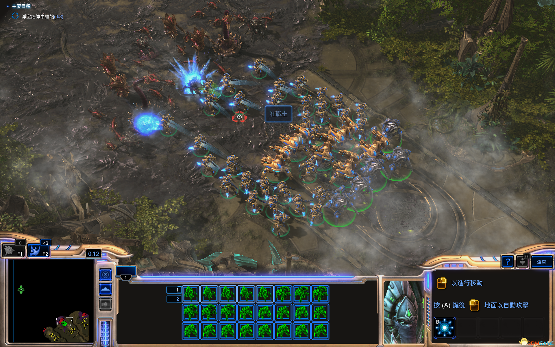 StarCraft II Screenshot 2025.07.25 - 12.17.20.91.png
