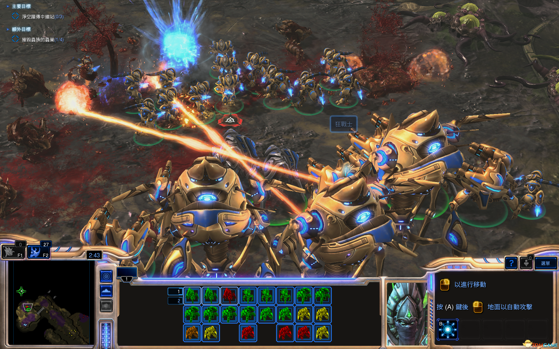 StarCraft II Screenshot 2025.07.25 - 12.19.54.17.png