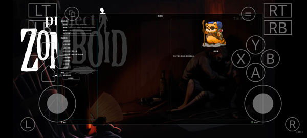 僵尸毁灭工程手机版(Project Zomboid)