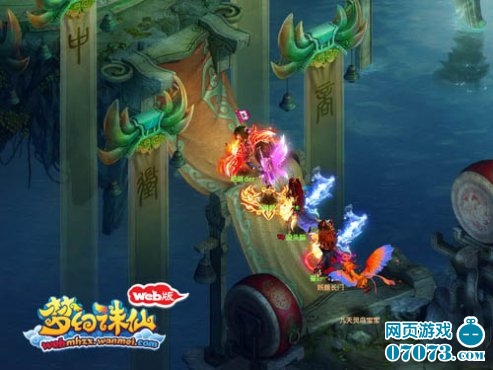 梦幻诛仙Web版整装待发备战跨服PK赛