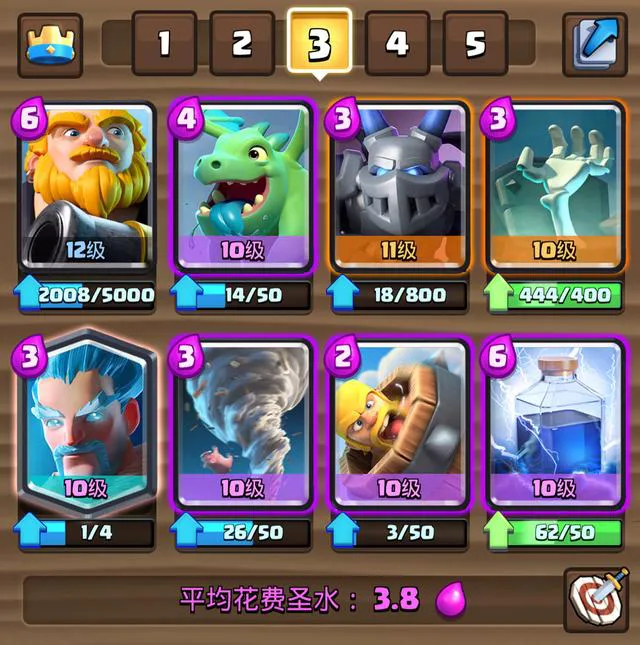 三套经典卡组,最后一套竟是美女发明的