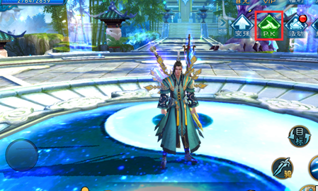 诛仙手游野外PK经验分享 PK设置细节攻略