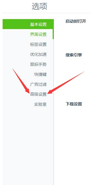 html网页禁止复制粘贴文字怎么办 强制复制解除破解代码分享