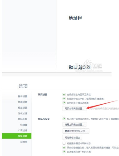 html网页禁止复制粘贴文字怎么办 强制复制解除破解代码分享