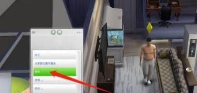 模拟人生4手机最新版(模拟经营类游戏) The Sims 4 v1.127 安卓版