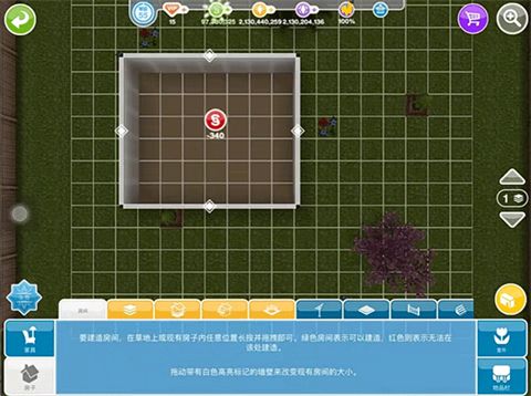 模拟人生4手机最新版(模拟经营类游戏) The Sims 4 v1.127 安卓版