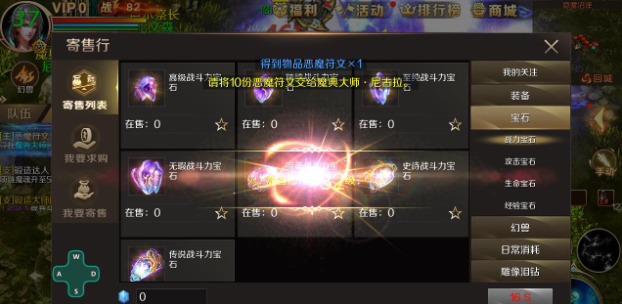 魔域口袋版为什么找不到蜘蛛王后 刷新地点和寻找方式介绍