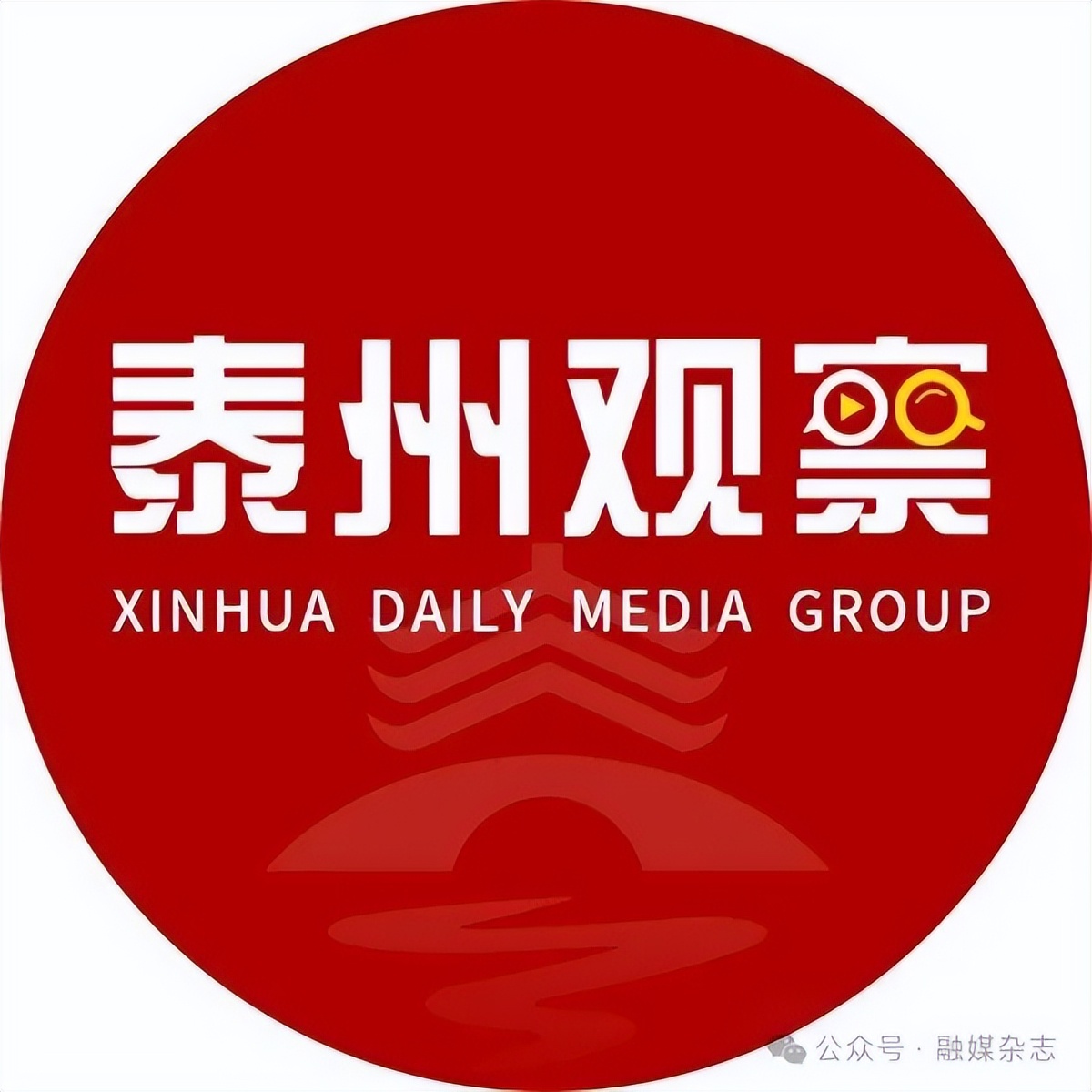 《融媒》| 周建平 等:身入·心入·融入:让新闻回归原点再出发——以新华日报社泰州分社“新春走基层”报道为例