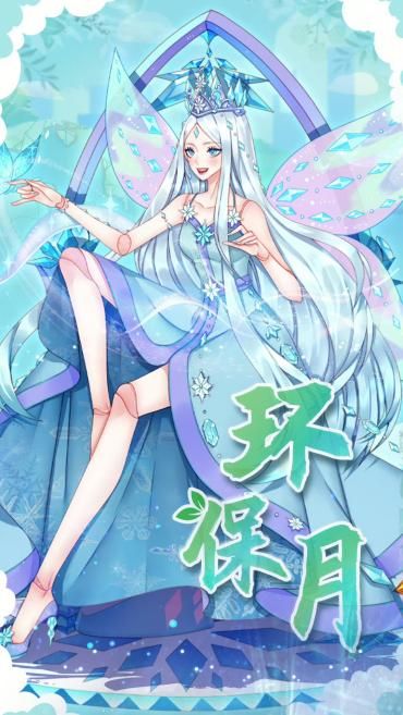 精灵梦叶罗丽：零零后的童年，如今早已物是人非