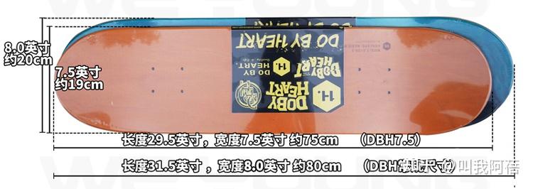 滑板初学者买什么滑板品牌？2026年入门双翘|鱼板|长板整板推荐，适合代步用、玩平花、玩dancing的滑板推荐