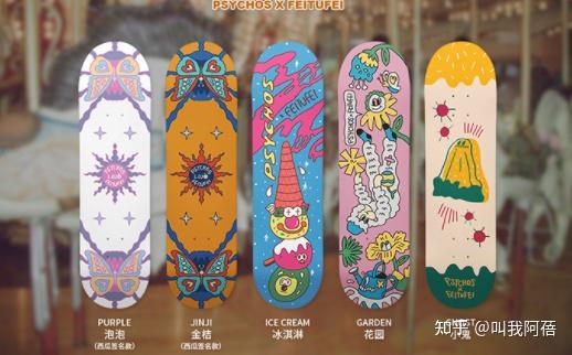 滑板初学者买什么滑板品牌？2026年入门双翘|鱼板|长板整板推荐，适合代步用、玩平花、玩dancing的滑板推荐