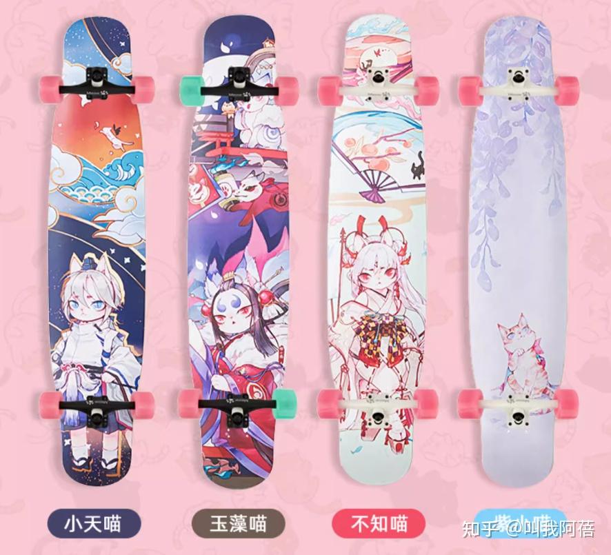 滑板初学者买什么滑板品牌？2026年入门双翘|鱼板|长板整板推荐，适合代步用、玩平花、玩dancing的滑板推荐