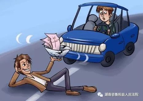 警惕！“碰瓷”出新招了