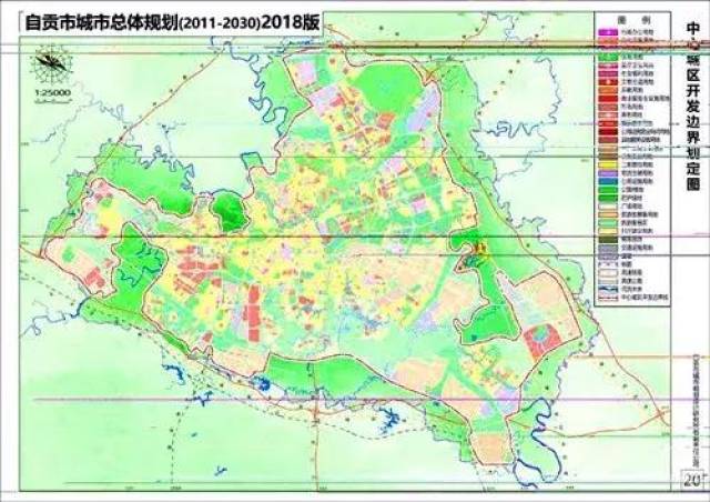 喜讯!自贡城市总体规划(2011-2030)出炉,未来发展可期