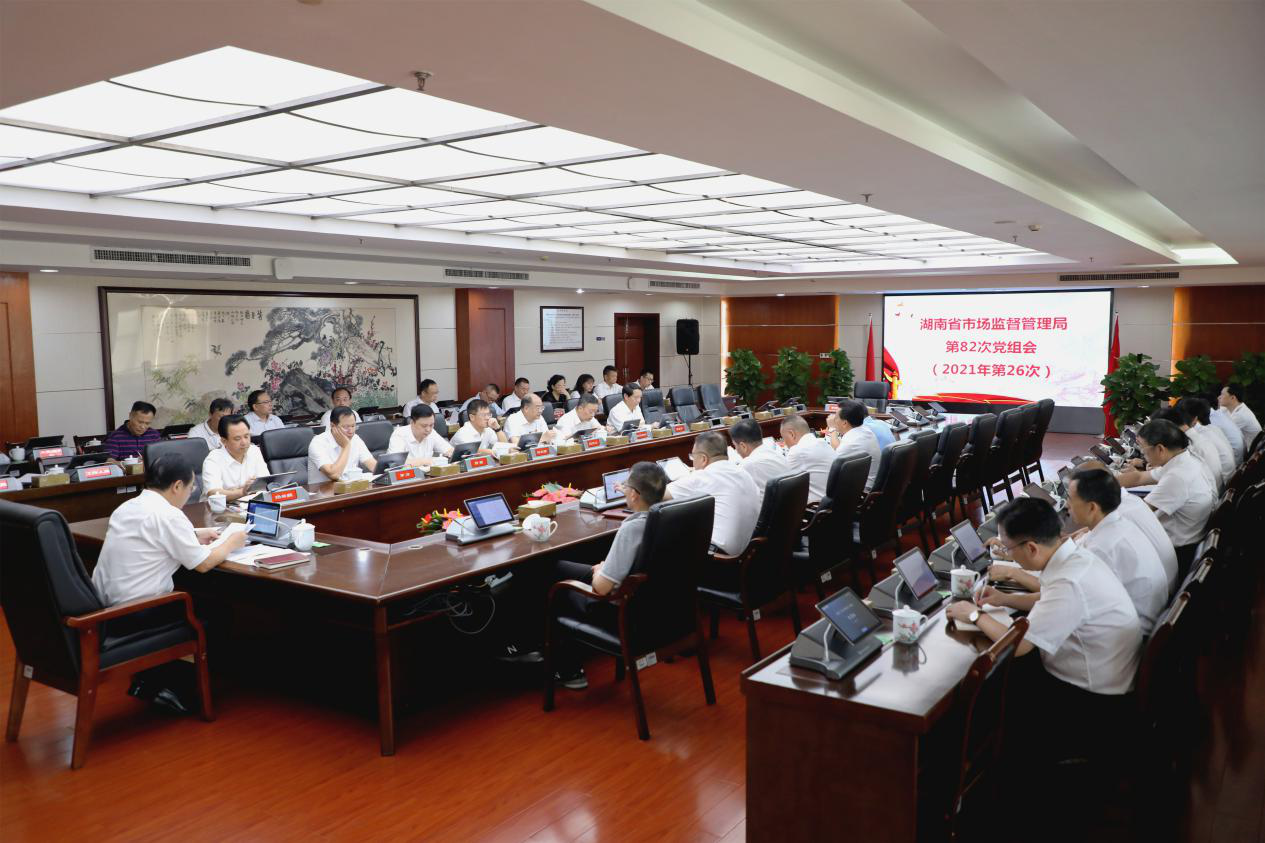 湖南“质量月”活动丰富多彩 在促进“三高四新”战略中增添质量成色