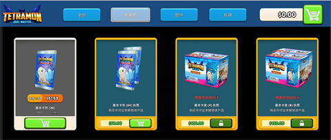 TCG卡牌商店模拟器完整版 v259
