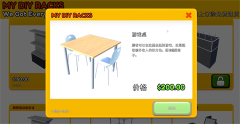 TCG卡牌商店模拟器完整版 v259